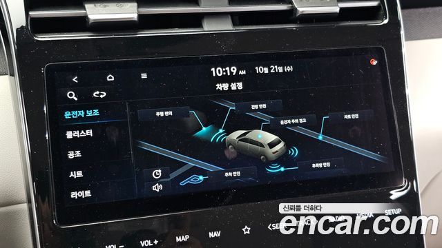 Hyundai Tucson (NX4) Gasoline 1.6 Turbo 2WD Inspiration 2021 — фото 16