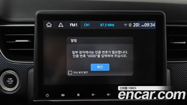 Renault Korea XM3 1.6 GTe LE 2023 — фото 28