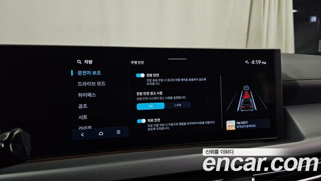 Hyundai Sonata The Edge (DN8) 2.0 Premium 2024 — фото 33
