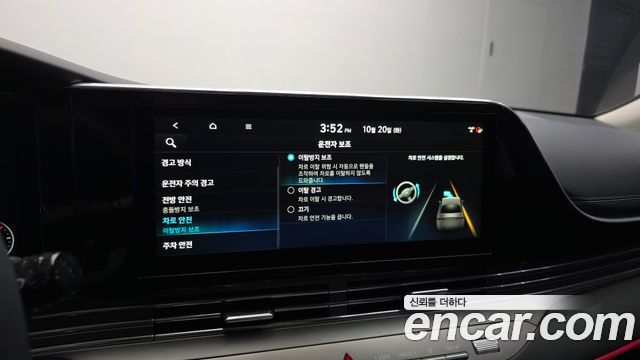 Hyundai Grandeur (IG) 2.5 Premium 2020 — фото 17