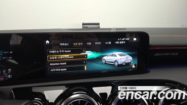 Mercedes-Benz CLA-Class (C118) AMG CLA 45 S 4MATIC+ 2021 — фото 33