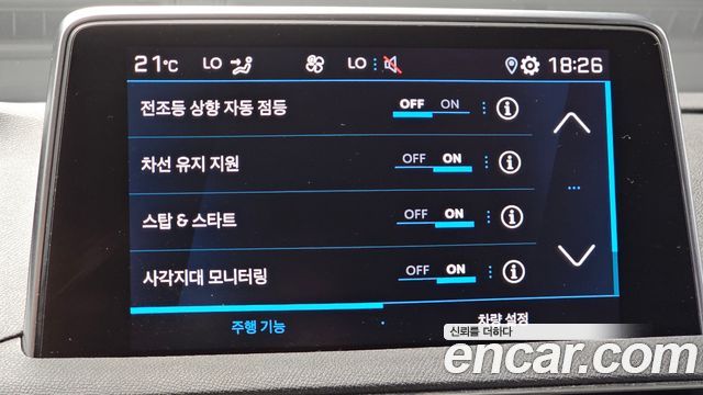 Peugeot 3008 (II) 1.5 BlueHDi Allure 2021 — фото 16