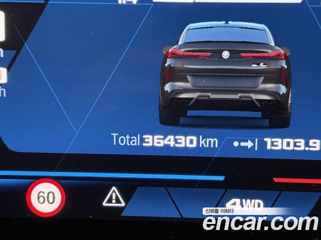 BMW X6M (G06) 4.4 Competition 2024 — фото 22