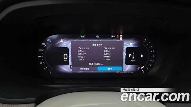 Volvo S90 B5 Ultimate Bright 2024 — фото 8