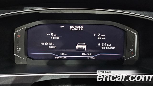 Volkswagen Tiguan (II) 2.0 TDI 4Motion Prestige 2020 — фото 8