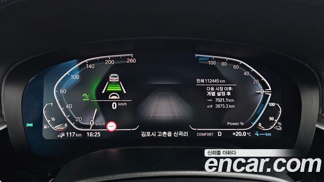 BMW 5 Series (G30) 530e Luxury 2020 — фото 8