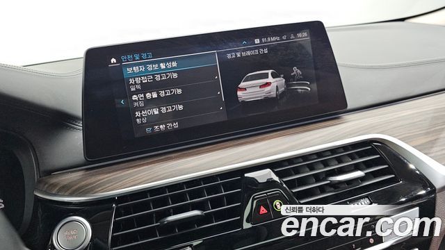 BMW 5 Series (G30) 530e Luxury 2020 — фото 17