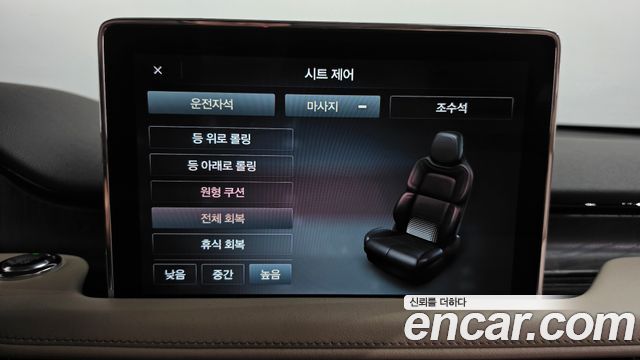 Lincoln Aviator (II) 3.0 Reserve  AWD 2021 — фото 35