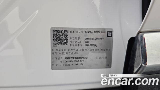 Chevrolet Bolt EV EV Premier 2019 — фото 23