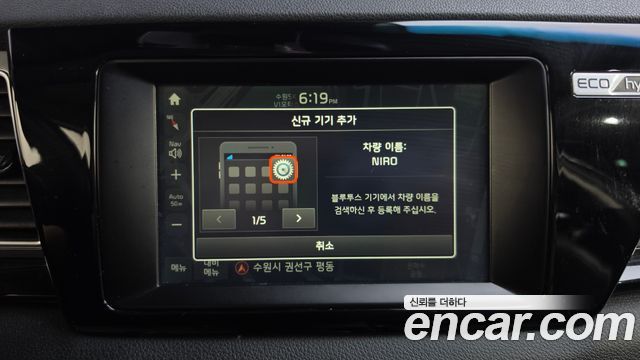 Kia Niro Prestige 2017 — фото 14