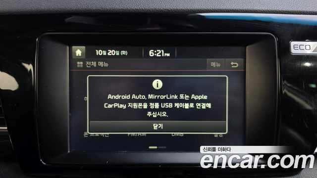 Kia Niro Prestige 2017 — фото 31