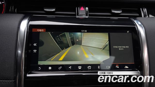 Land Rover Discovery Sport (II) D150 S 2020 — фото 14