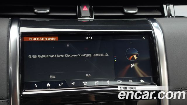 Land Rover Discovery Sport (II) D150 S 2020 — фото 16