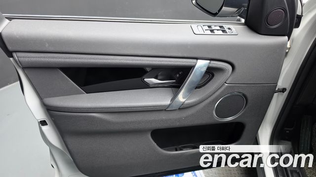 Land Rover Discovery Sport (II) D150 S 2020 — фото 24