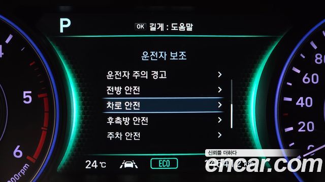 Hyundai Palisade Diesel 2.2 4WD Prestige 2019 — фото 17