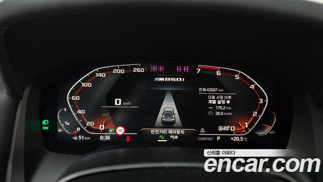 BMW 8 Series (G15) M850i xDrive Gran Coupe 2024 — фото 8