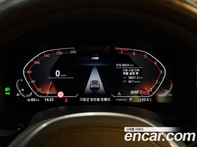 BMW 6 Series GT (G32) 630i xDrive M Sport 2024 — фото 8