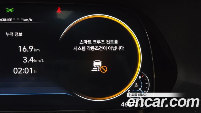 Hyundai Palisade Gasoline 3.8 2WD Calligraphy 2021 — фото 31