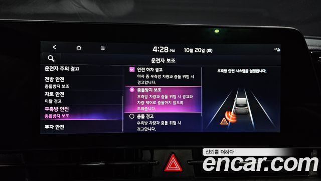 Kia Sportage Hybrid (V) Signature 2WD 2023 — фото 15