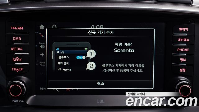 Kia Sorento Diesel 2.0 2WD Noblesse 2016 — фото 27