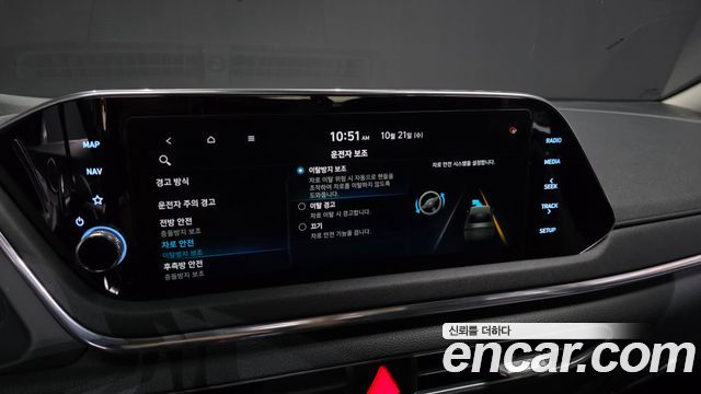 Hyundai Sonata (DN8) 2.0 Premium Family 2021 — фото 35