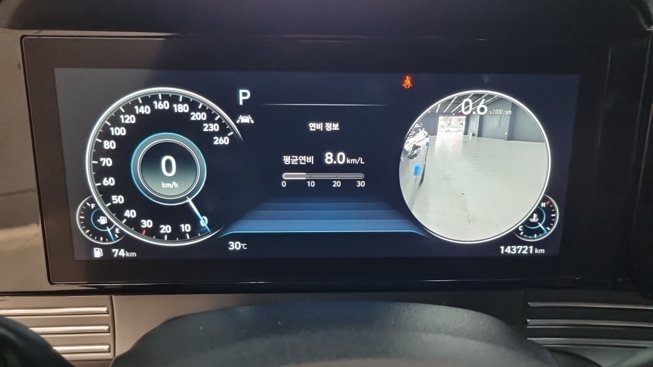 Hyundai Grandeur (IG) 2.5 Exclusice 2021 — фото 21