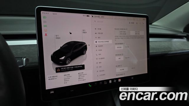 Tesla Model Y Long Range AWD 2022 — фото 19