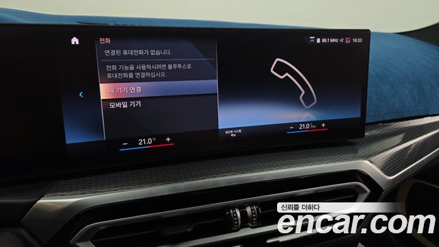 BMW i4 eDrive40 M Sports Pro 2023 — фото 16