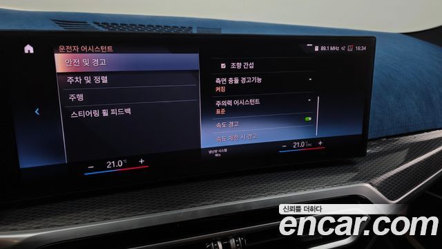 BMW i4 eDrive40 M Sports Pro 2023 — фото 29