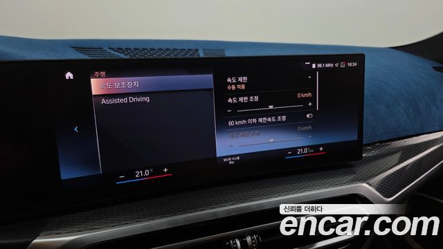 BMW i4 eDrive40 M Sports Pro 2023 — фото 30