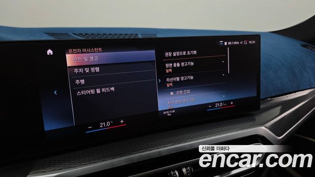 BMW i4 eDrive40 M Sports Pro 2023 — фото 31
