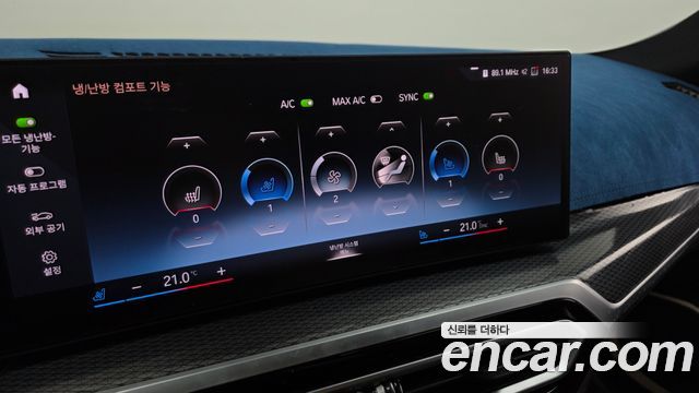 BMW i4 eDrive40 M Sports Pro 2023 — фото 32