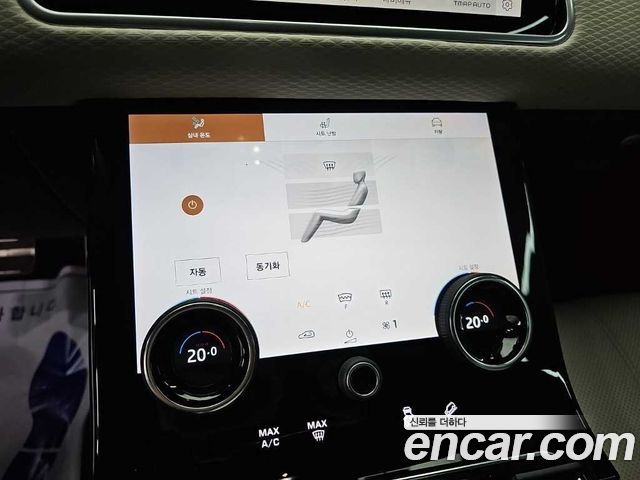Land Rover Range Rover Velar 2.0 P250 R-Dynamic SE 2023 — фото 10