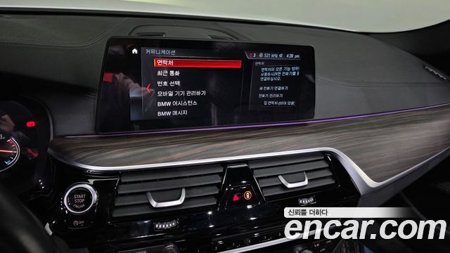 BMW 5 Series (G30) 530i xDrive M Sport Package Plus 2018 — фото 15