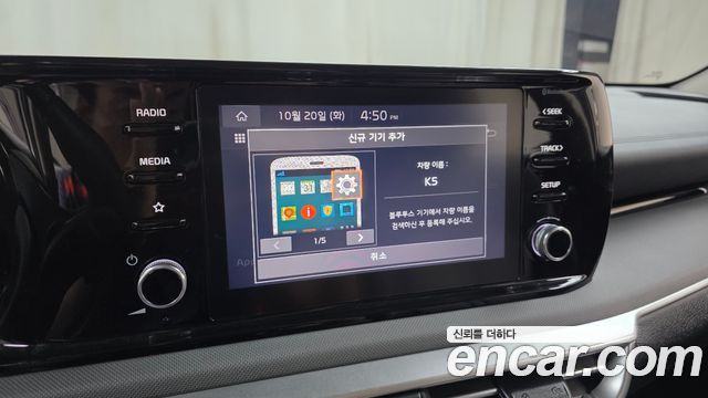 Kia K5 (III) 2.0 LPI(Renter car) Strandard 2023 — фото 15