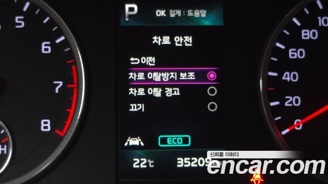 Kia K5 (III) 2.0 LPI(Renter car) Strandard 2023 — фото 30