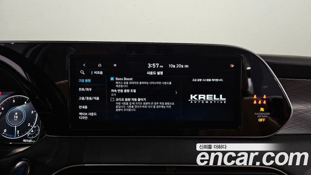 Hyundai Palisade Diesel 2.2 2WD Prestige 2022 — фото 17