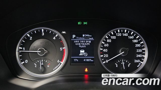Hyundai Santa Fe (TM) Diesel 2.0 2WD Exclusive 2020 — фото 8
