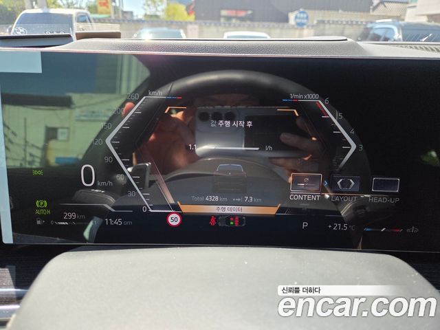 BMW X6 (G06) xDrive30d M Sport 2026 — фото 9