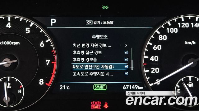 Genesis EQ900 3.8 GDI AWD Premium Luxury 2018 — фото 19
