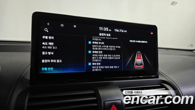 Hyundai Casper Electric Inspiration 2025 — фото 19