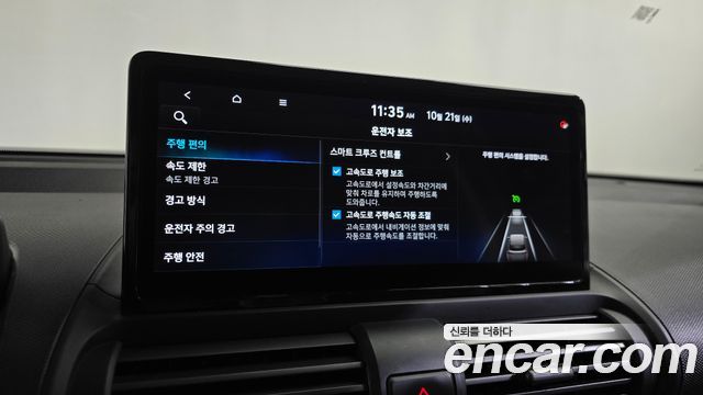 Hyundai Casper Electric Inspiration 2025 — фото 31