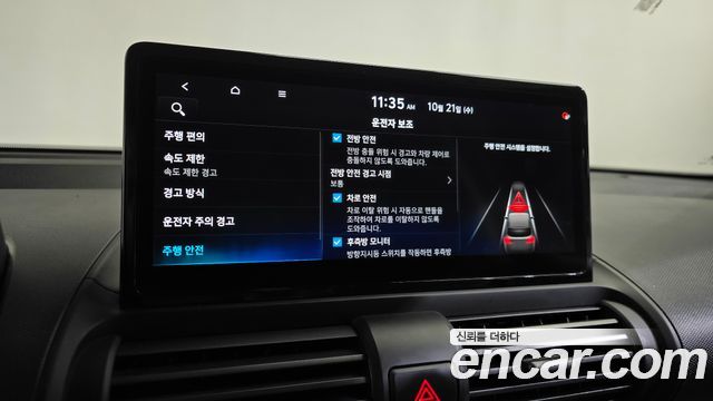 Hyundai Casper Electric Inspiration 2025 — фото 32