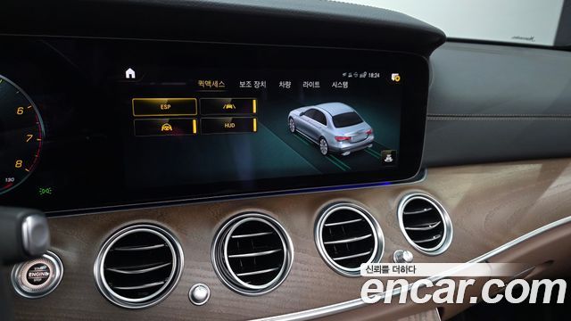 Mercedes-Benz E-Class (W213) E250 Exclusive 2022 — фото 16