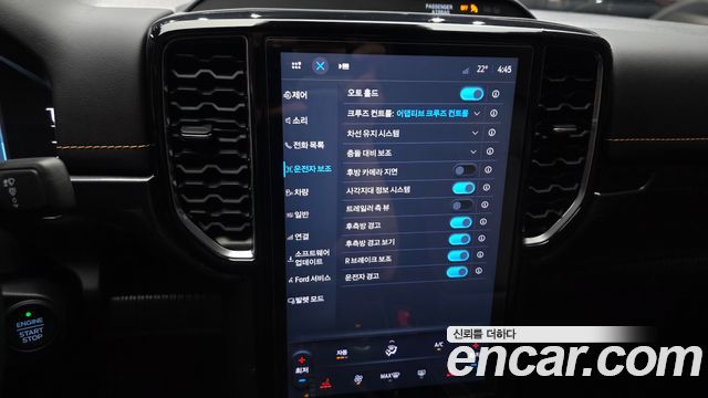 Ford Ranger (IV) 2.0 Wildtrack 2024 — фото 16