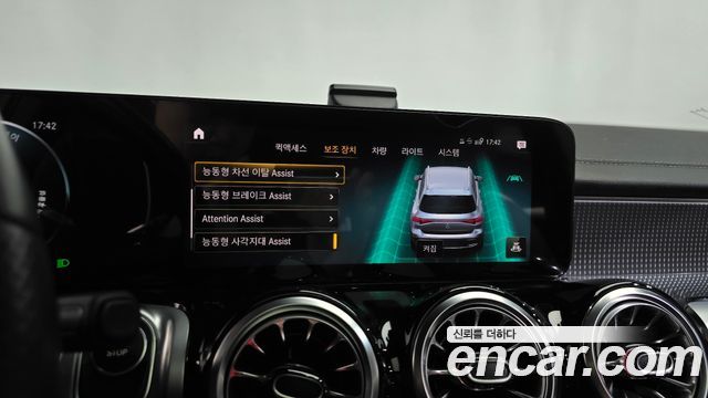 Mercedes-Benz EQB (X243) EQB300 4MATIC AMG Line 2022 — фото 37