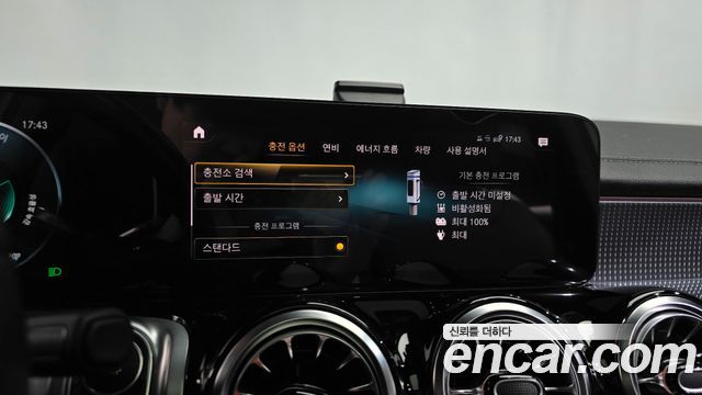 Mercedes-Benz EQB (X243) EQB300 4MATIC AMG Line 2022 — фото 38