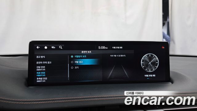 Genesis GV70 2.5T Gasoline AWD 2021 — фото 30
