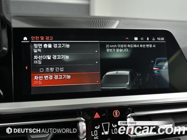 BMW 4 Series (G22) 420i M Sport Coupe 2022 — фото 20
