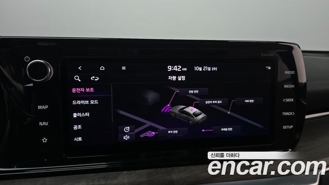 Kia K5 (III) 2.0 Noblesse 2022 — фото 19